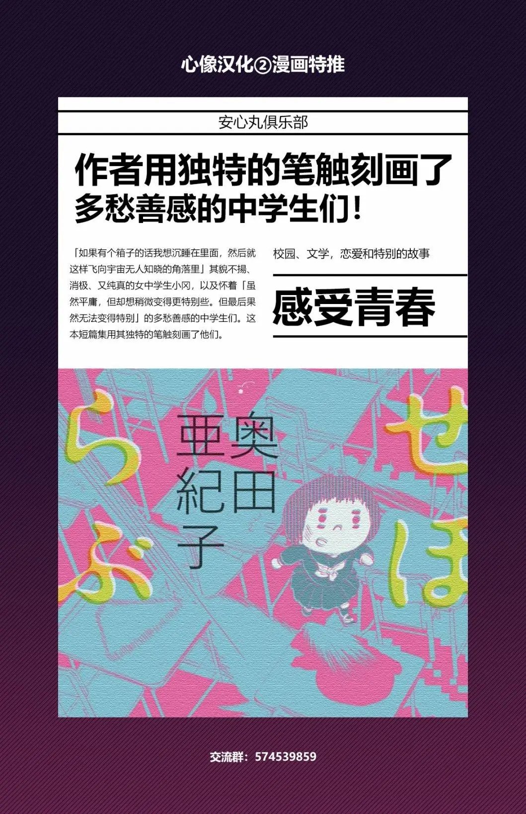 第50回