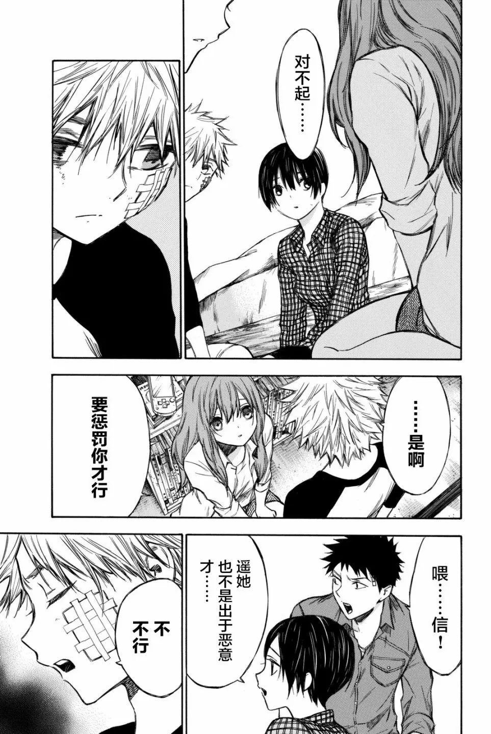 第51回
