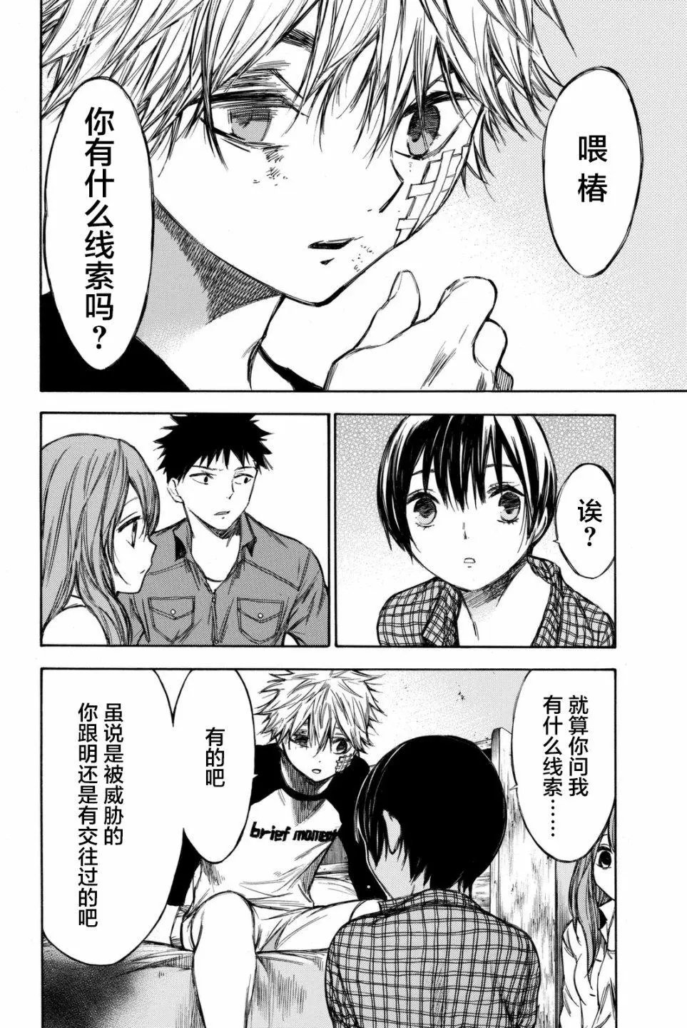第51回