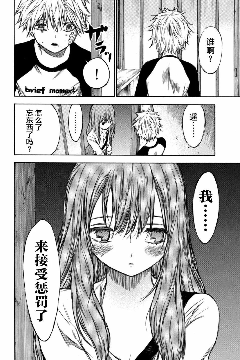 第51回