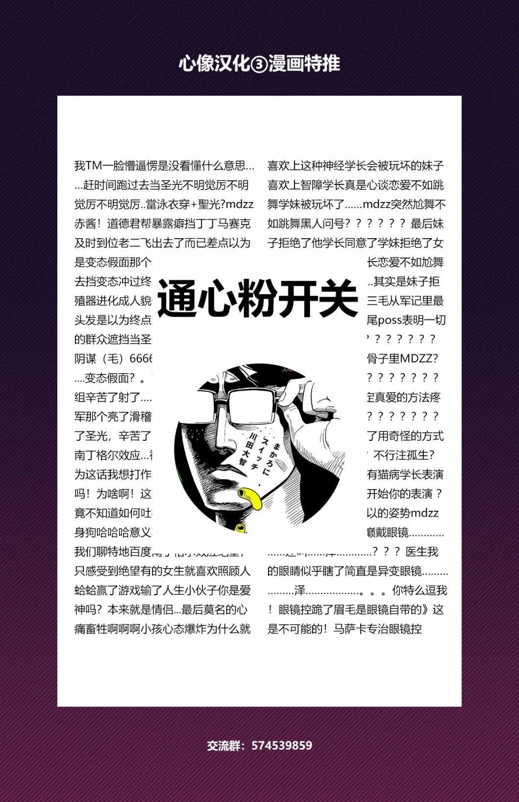 第51回