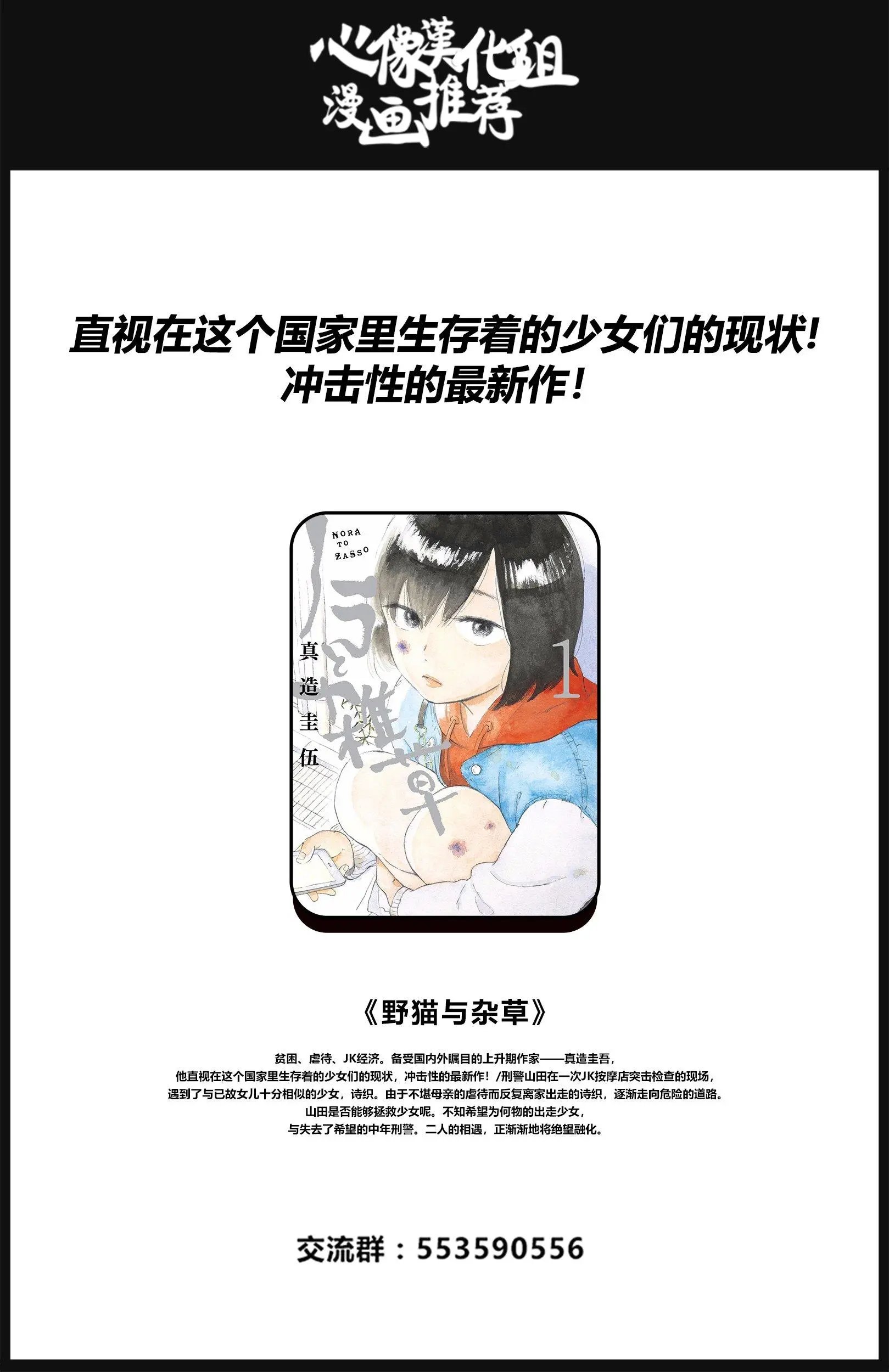 第52回