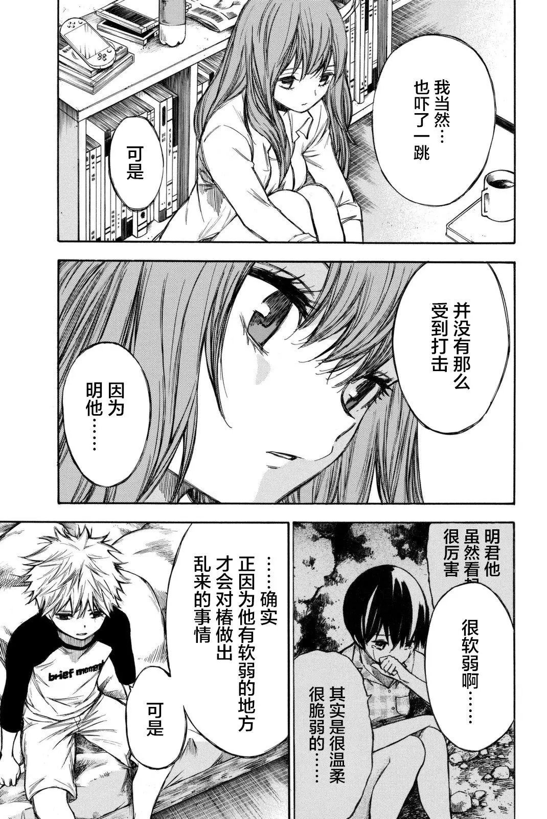 第52回