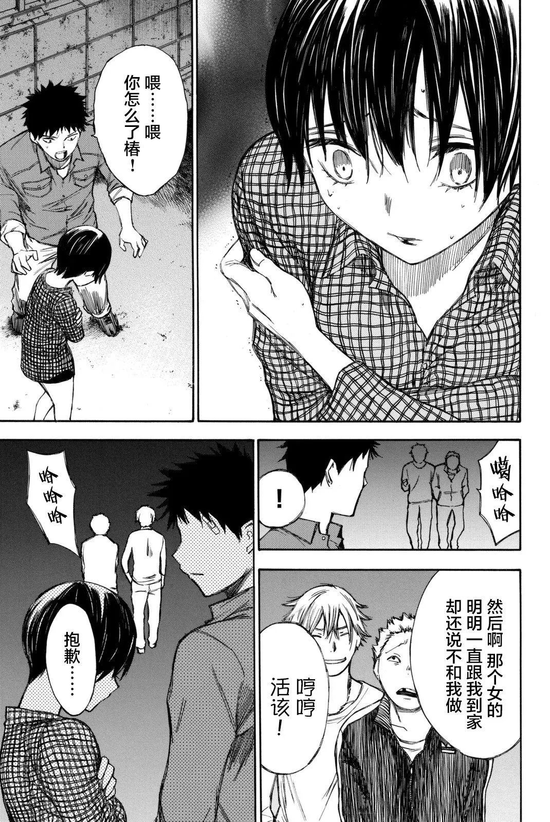 第52回