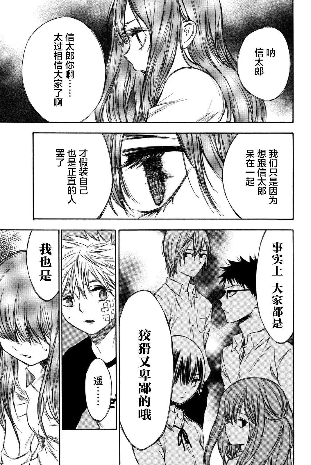 第52回