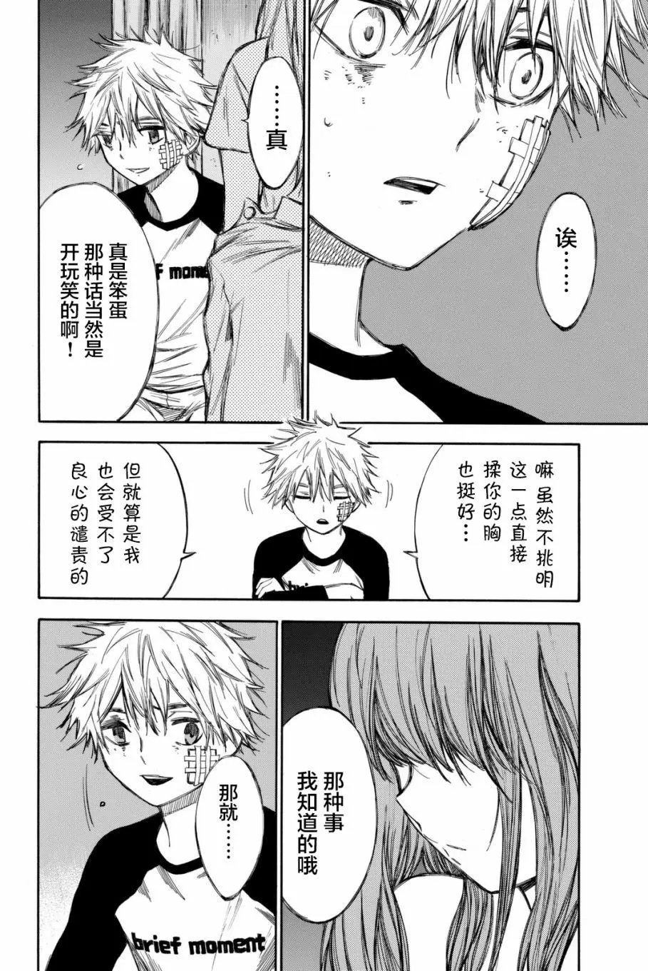 第53回