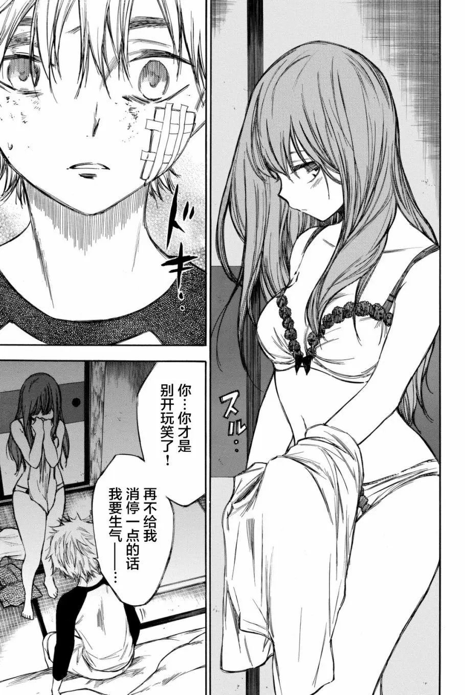 第53回
