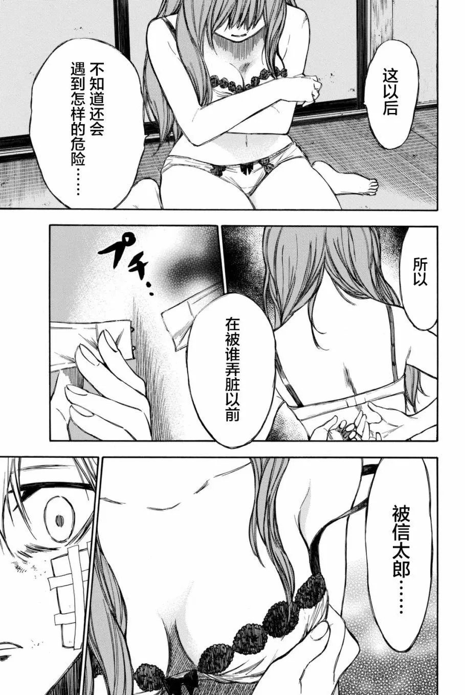 第53回