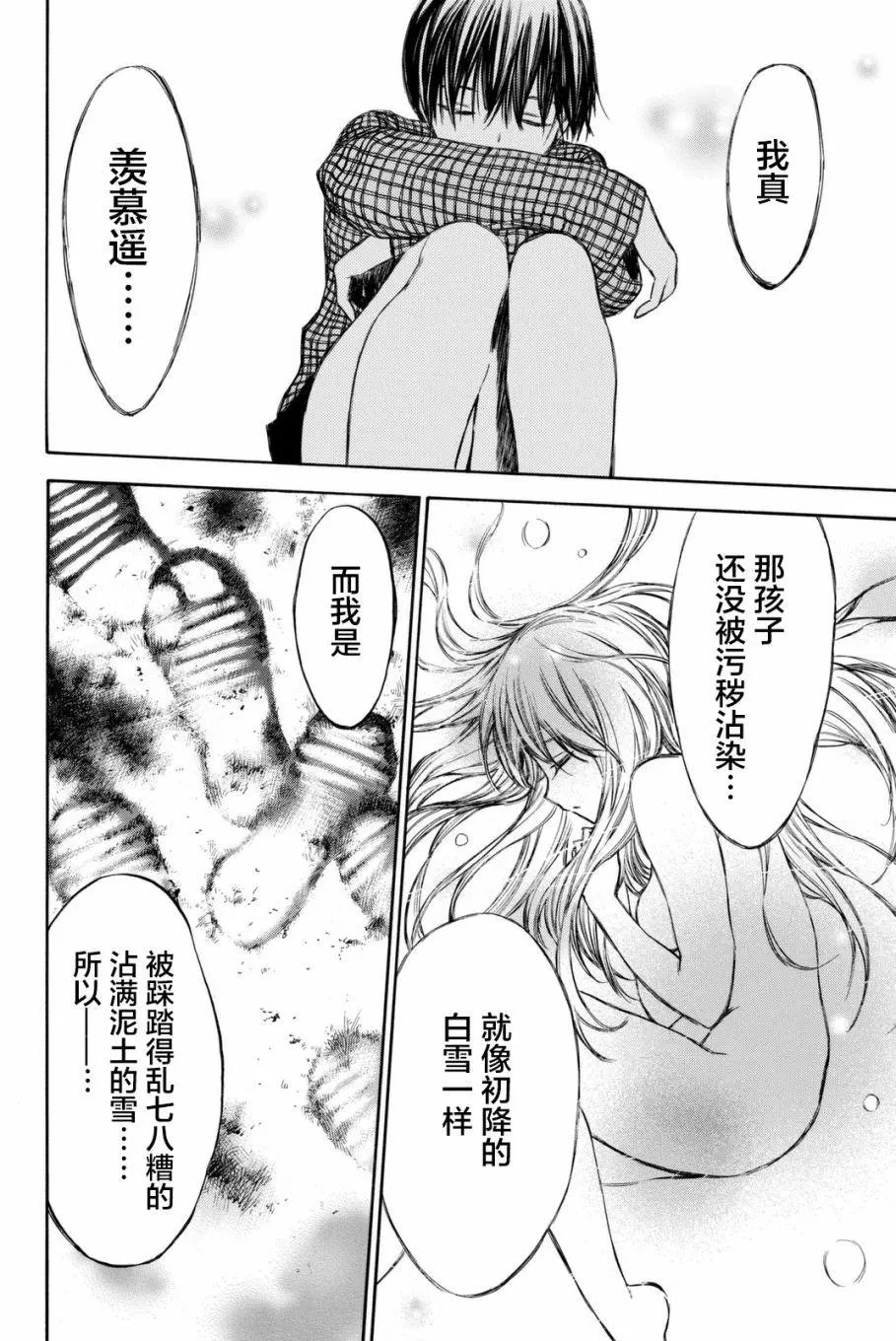 第53回