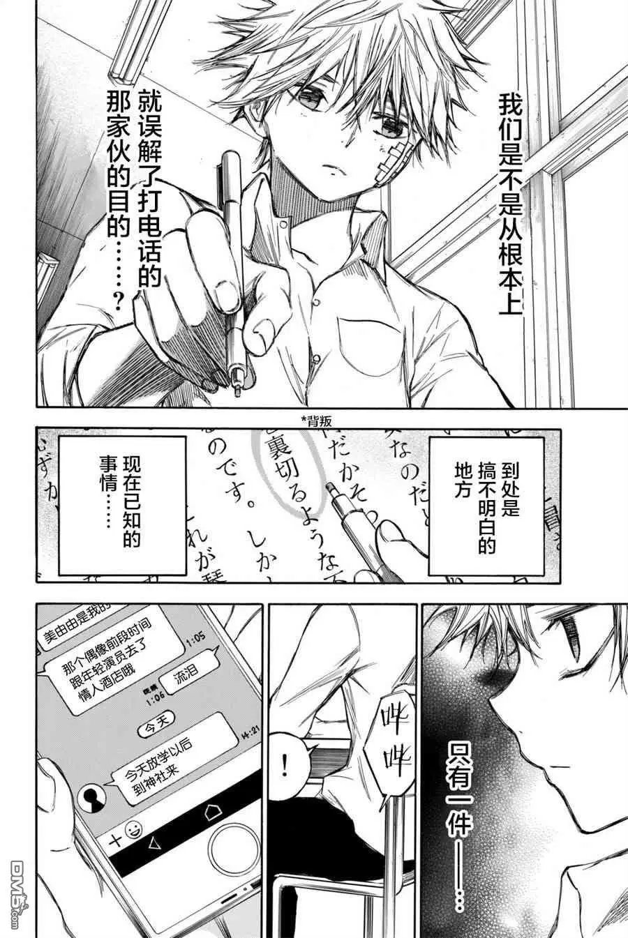 第55话