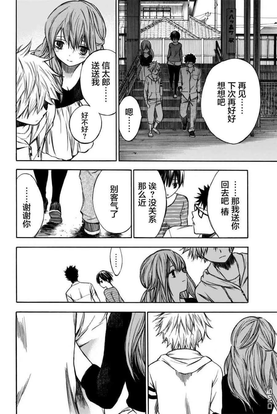 第56话
