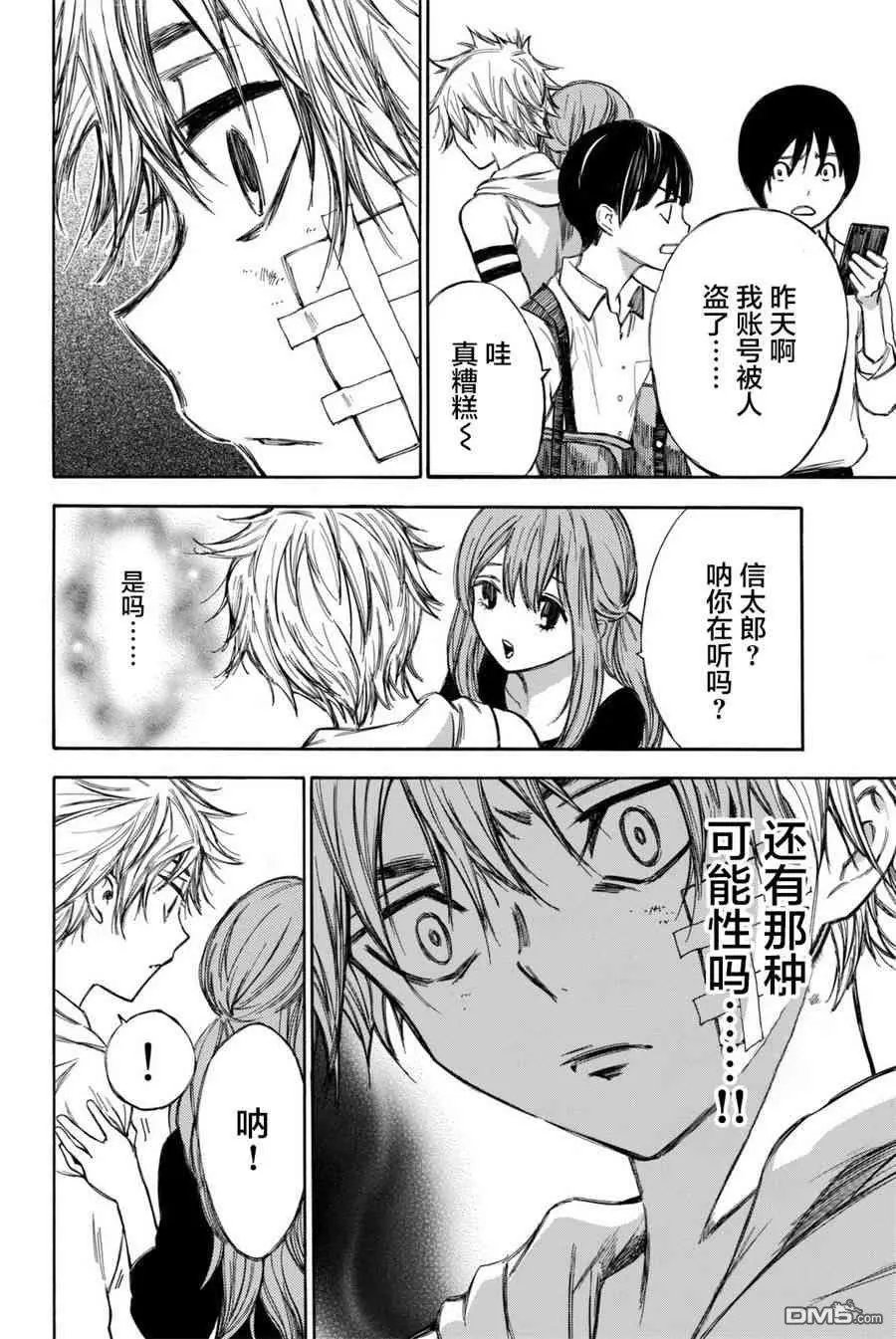 第56话