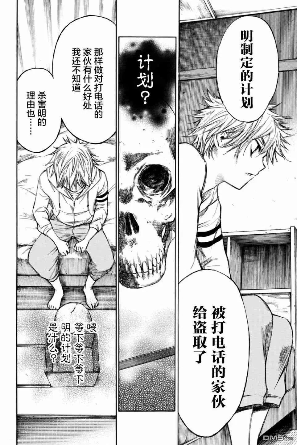 第57话