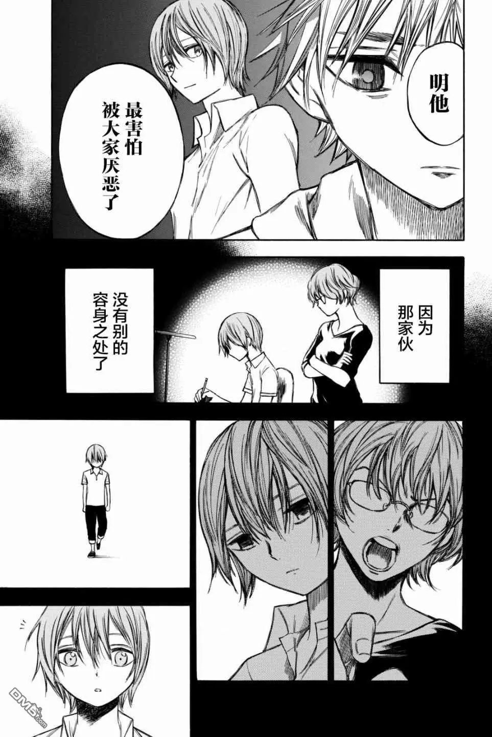 第57话