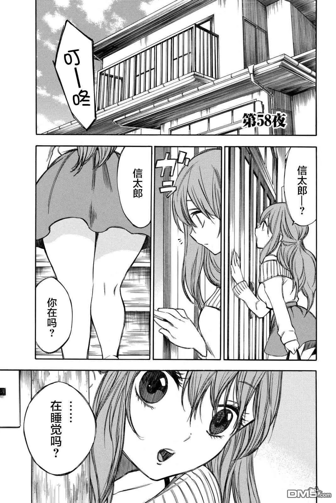 第58话