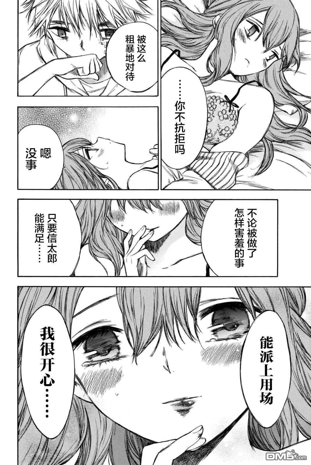 第58话