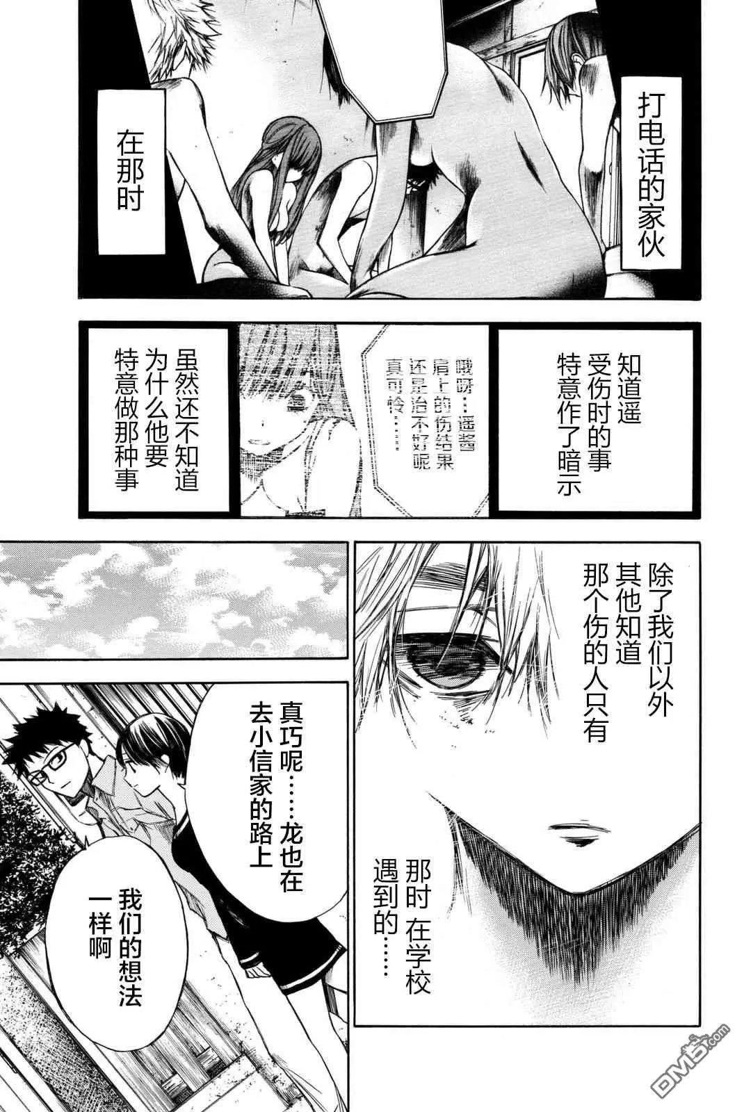 第58话