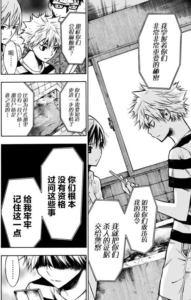 第06回