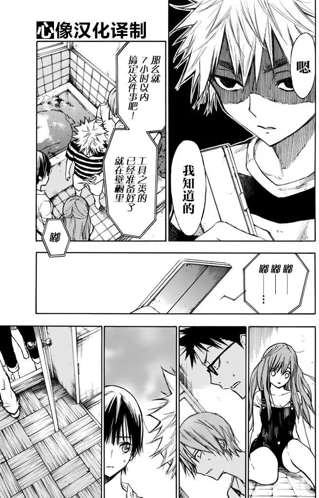 第06回