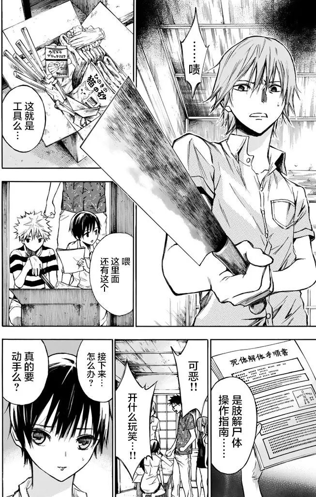 第06回