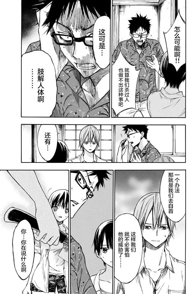 第06回