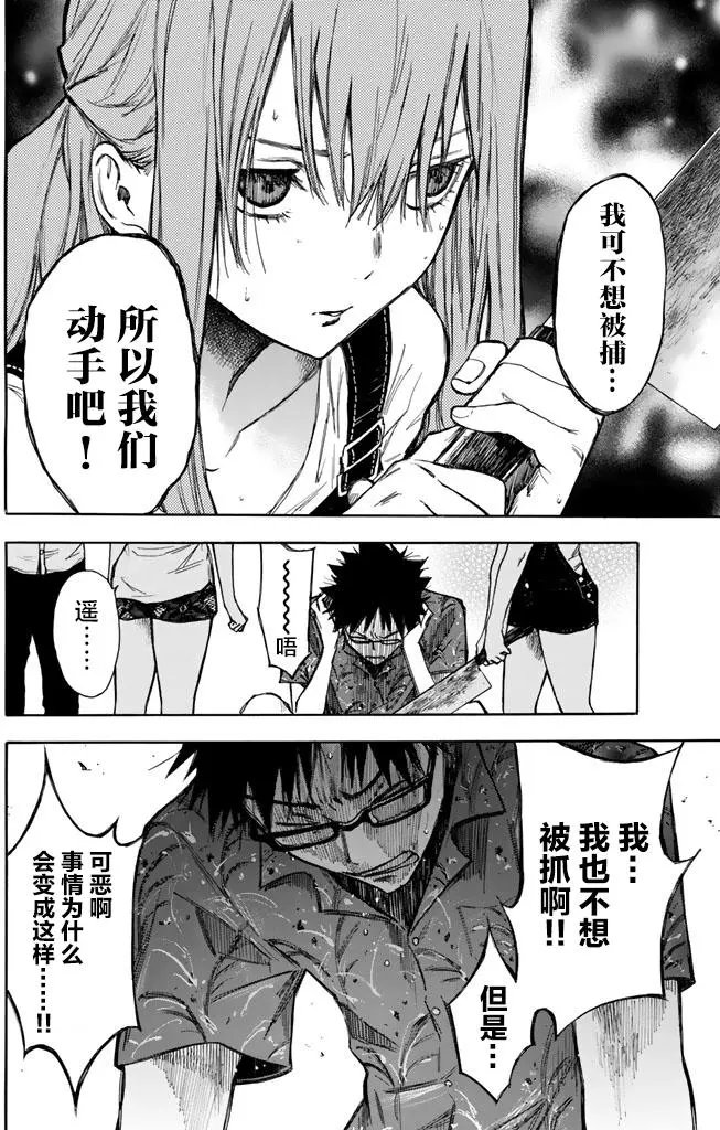 第06回