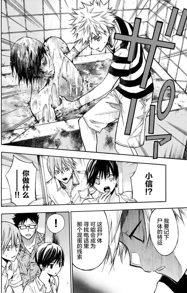 第06回