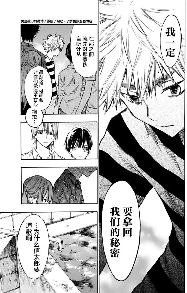 第06回