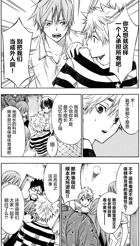 第06回