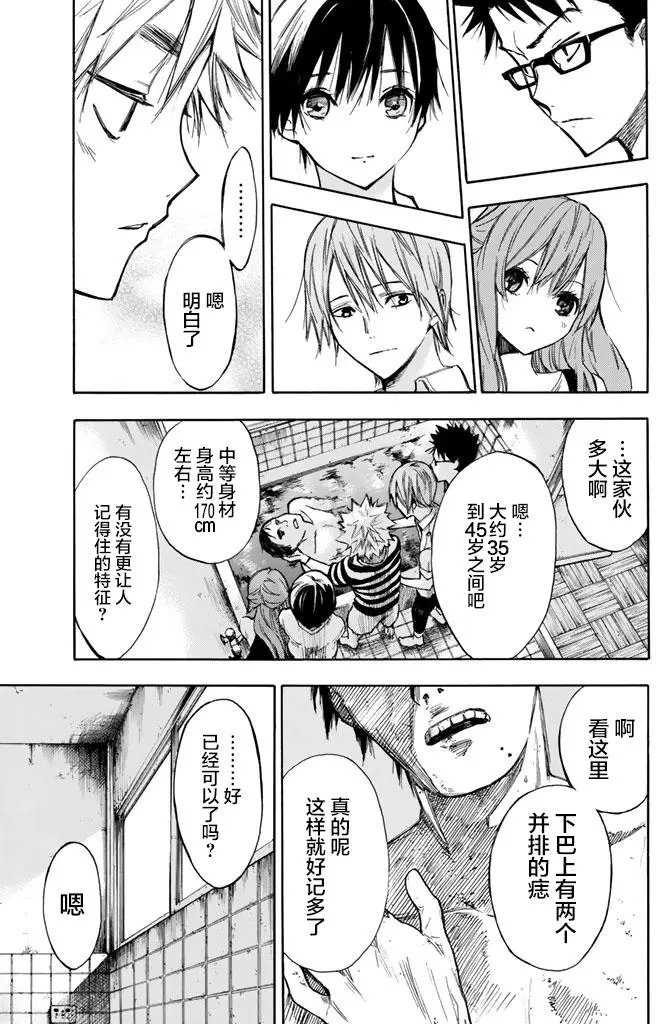 第06回