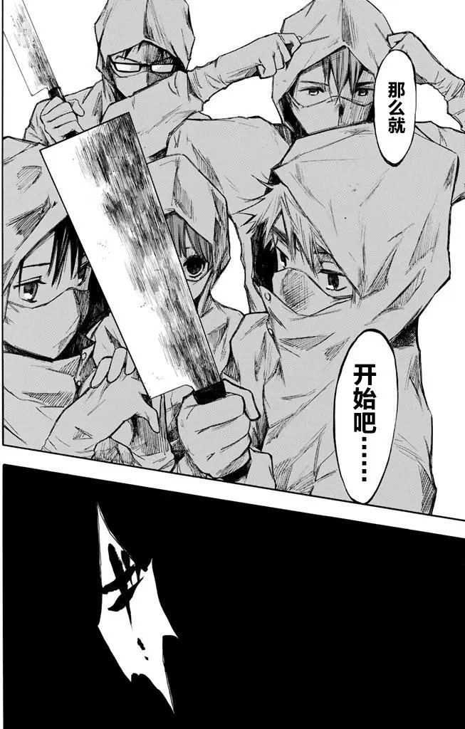 第06回