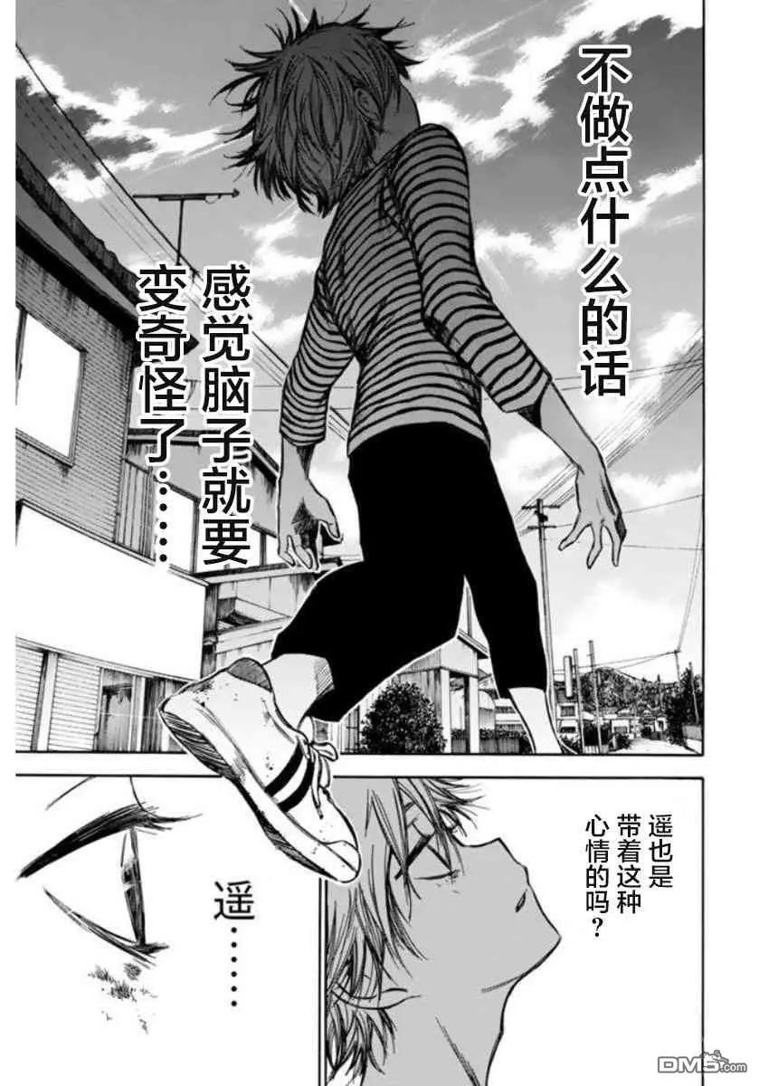 第60话