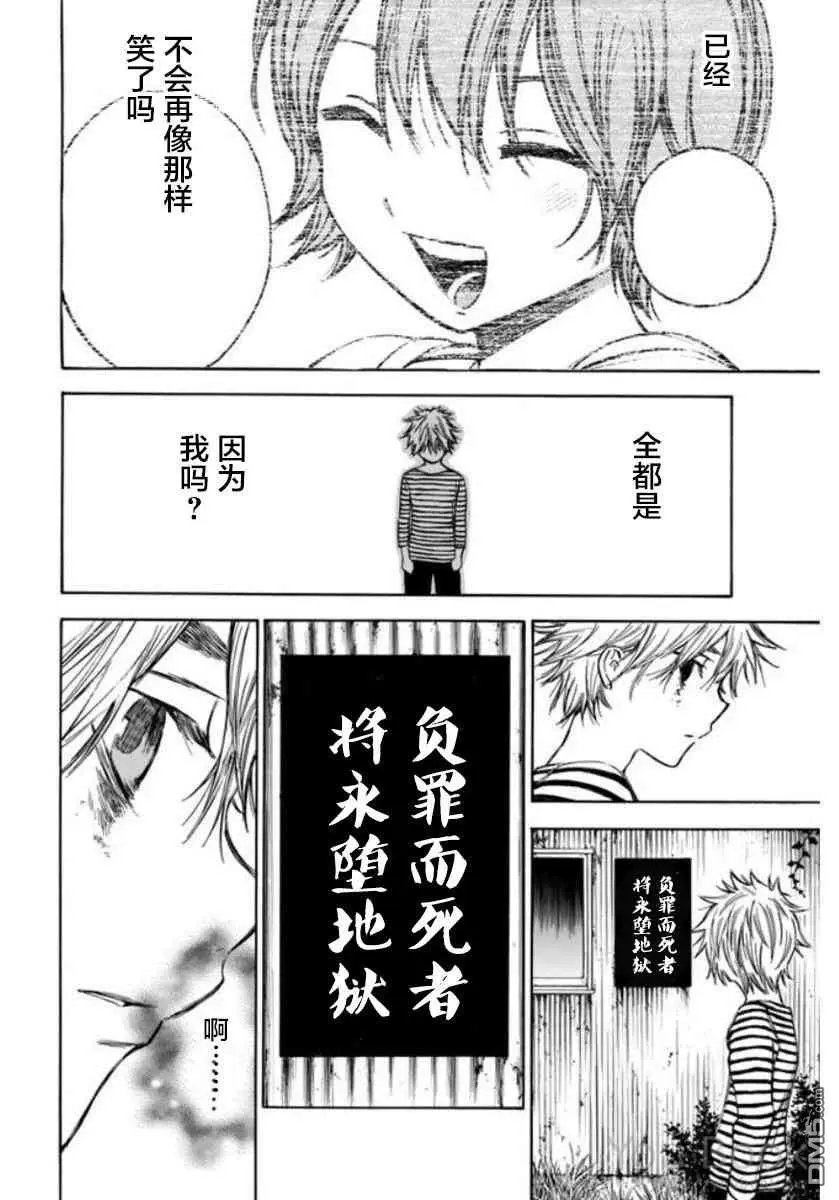 第60话