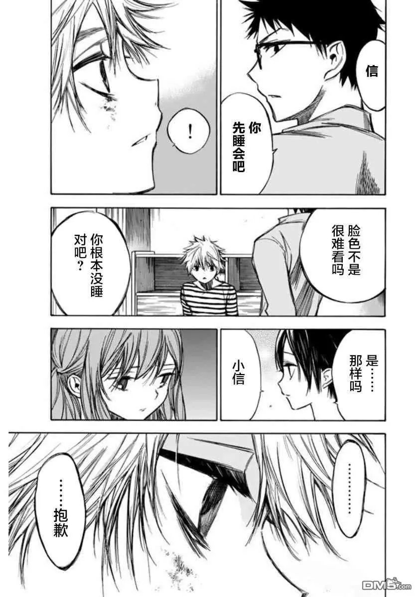 第61话