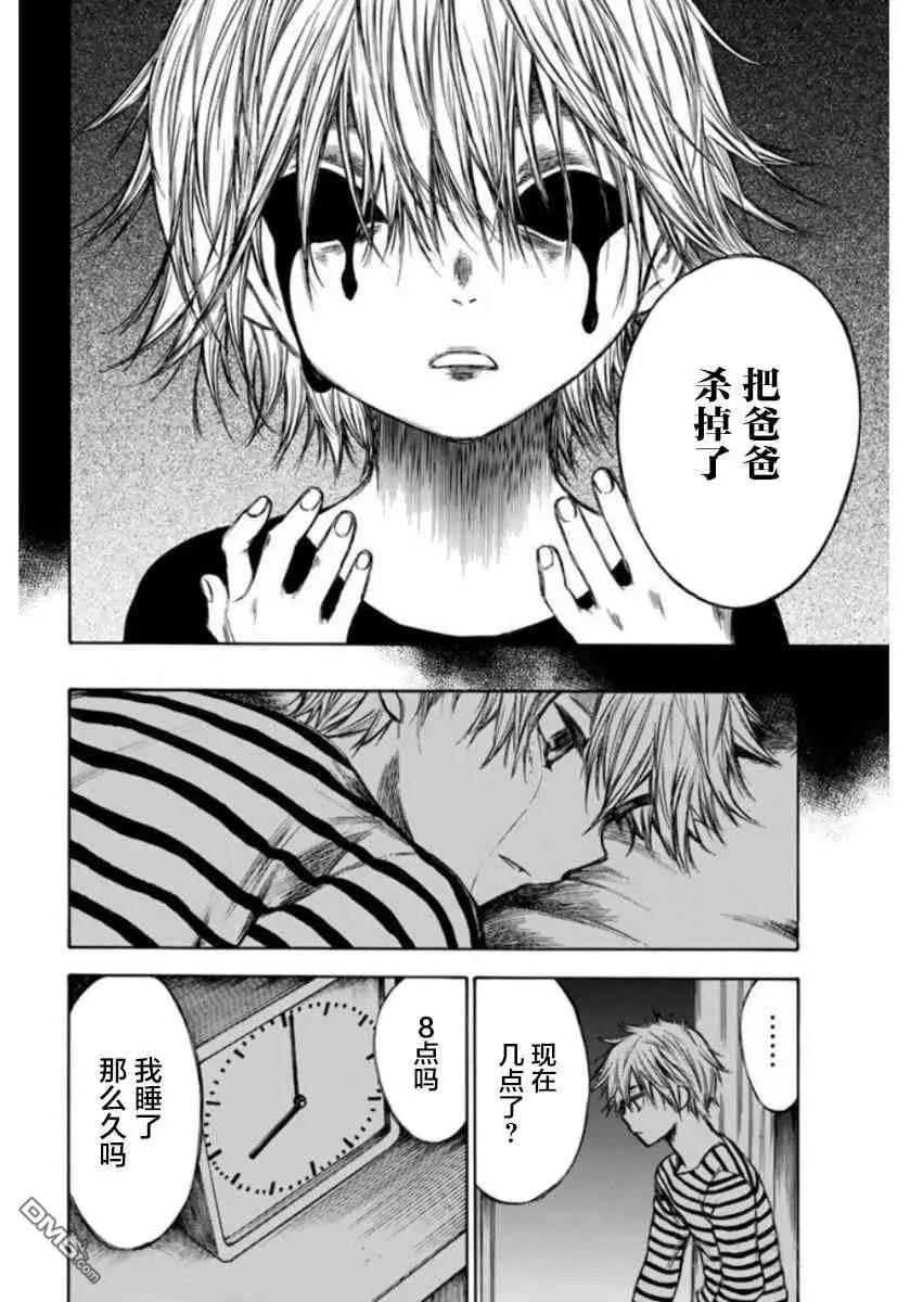 第61话