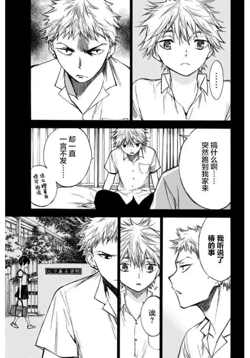 第62话