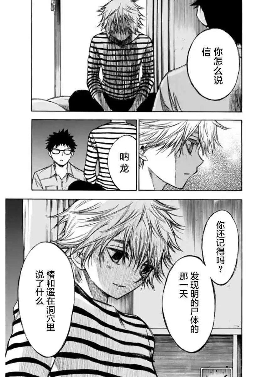第63话