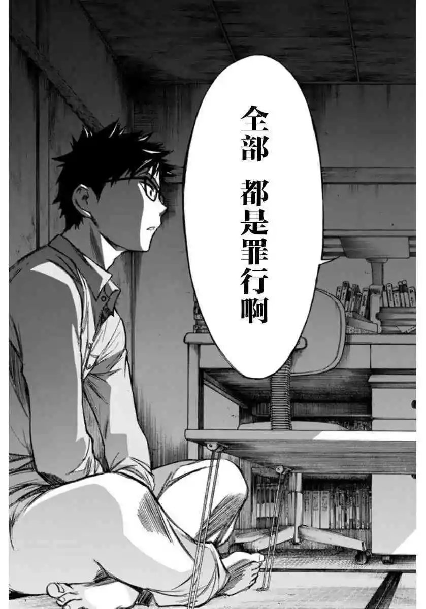 第63话