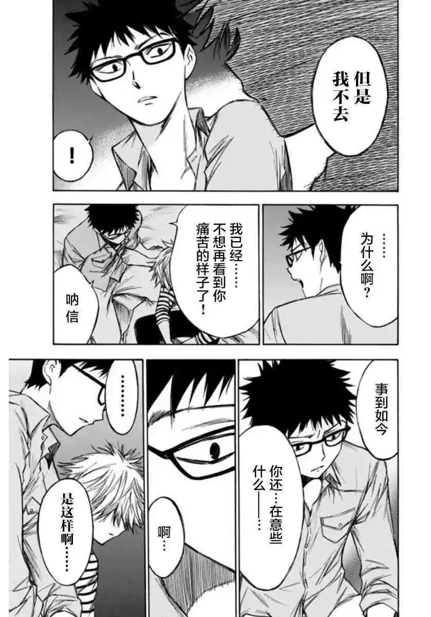 第64话
