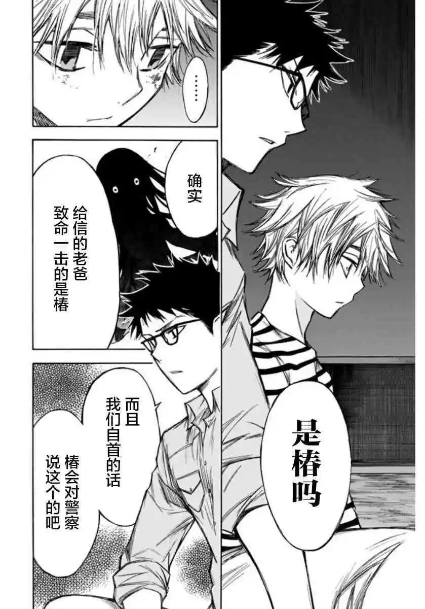 第64话