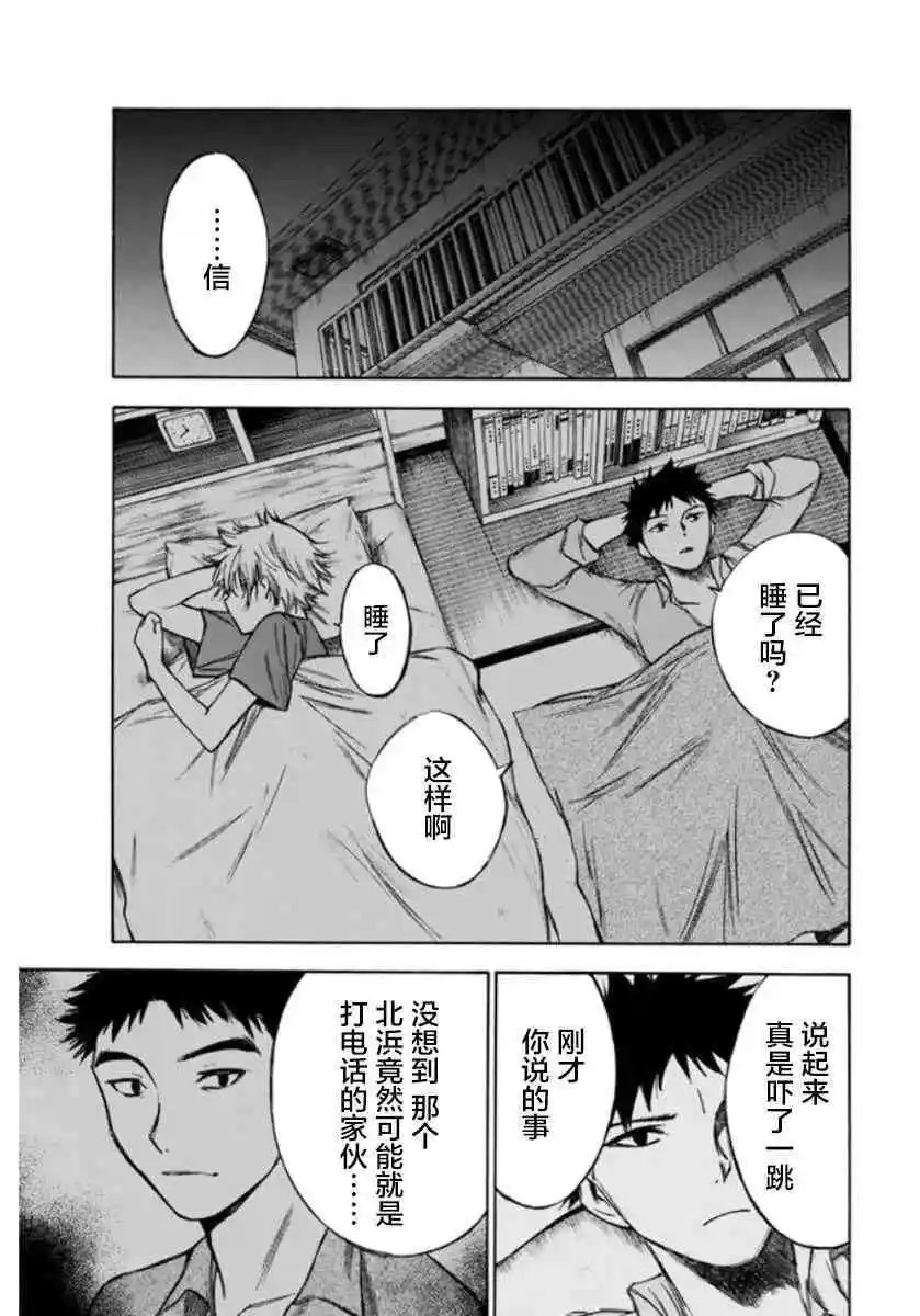 第64话