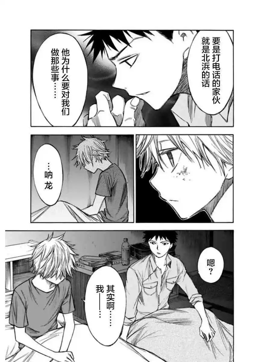 第64话