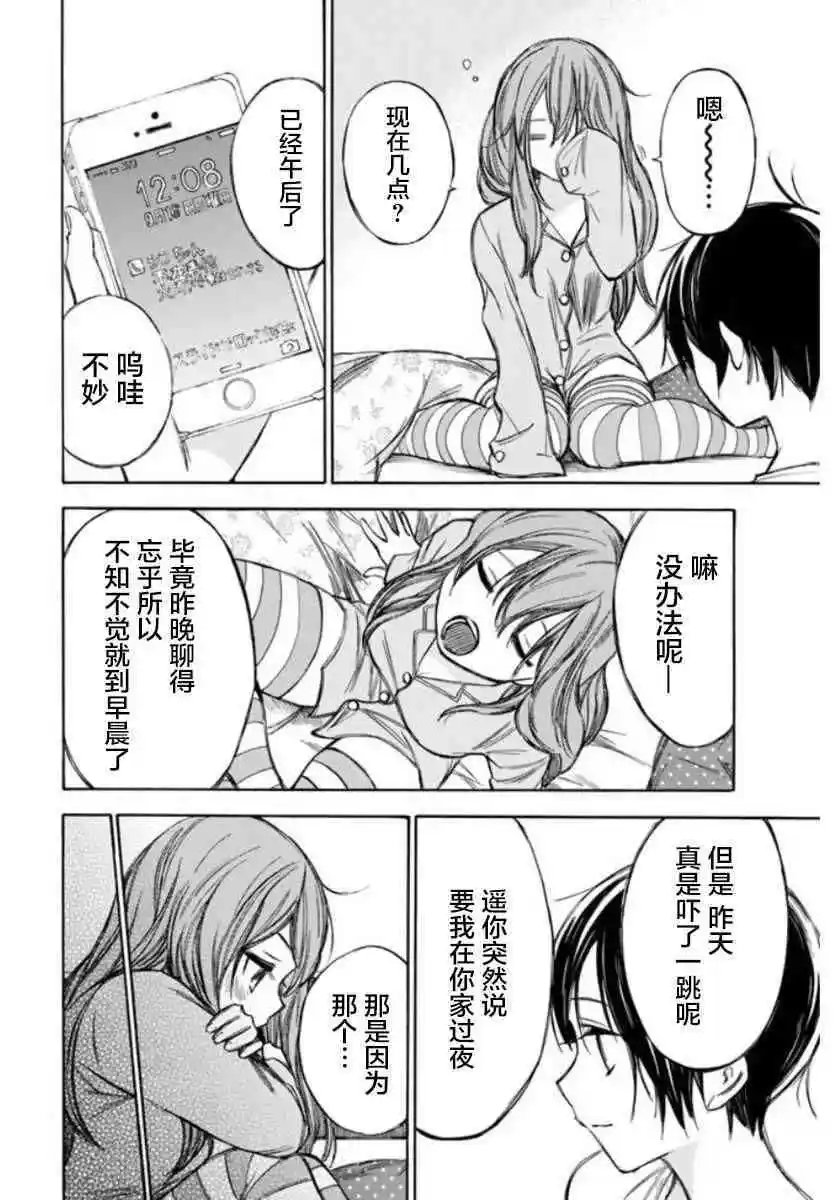 第65话