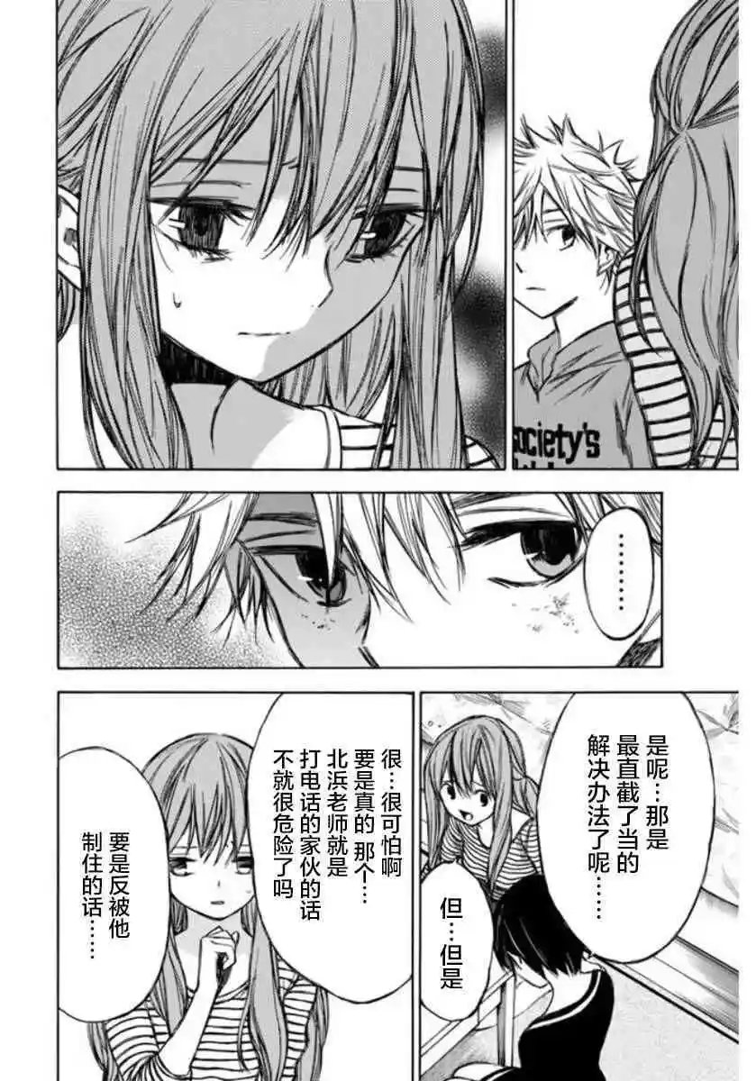 第67话