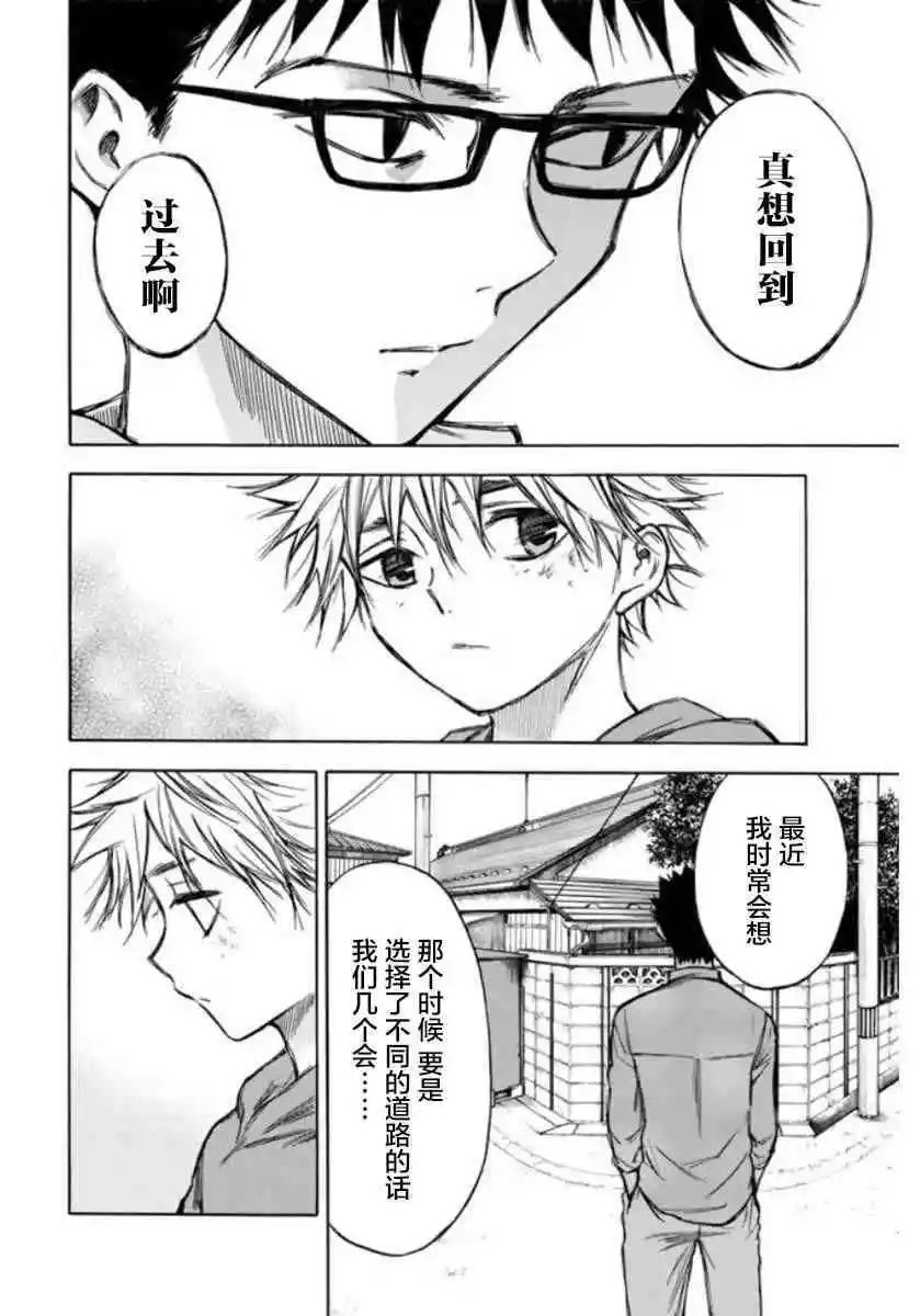 第67话