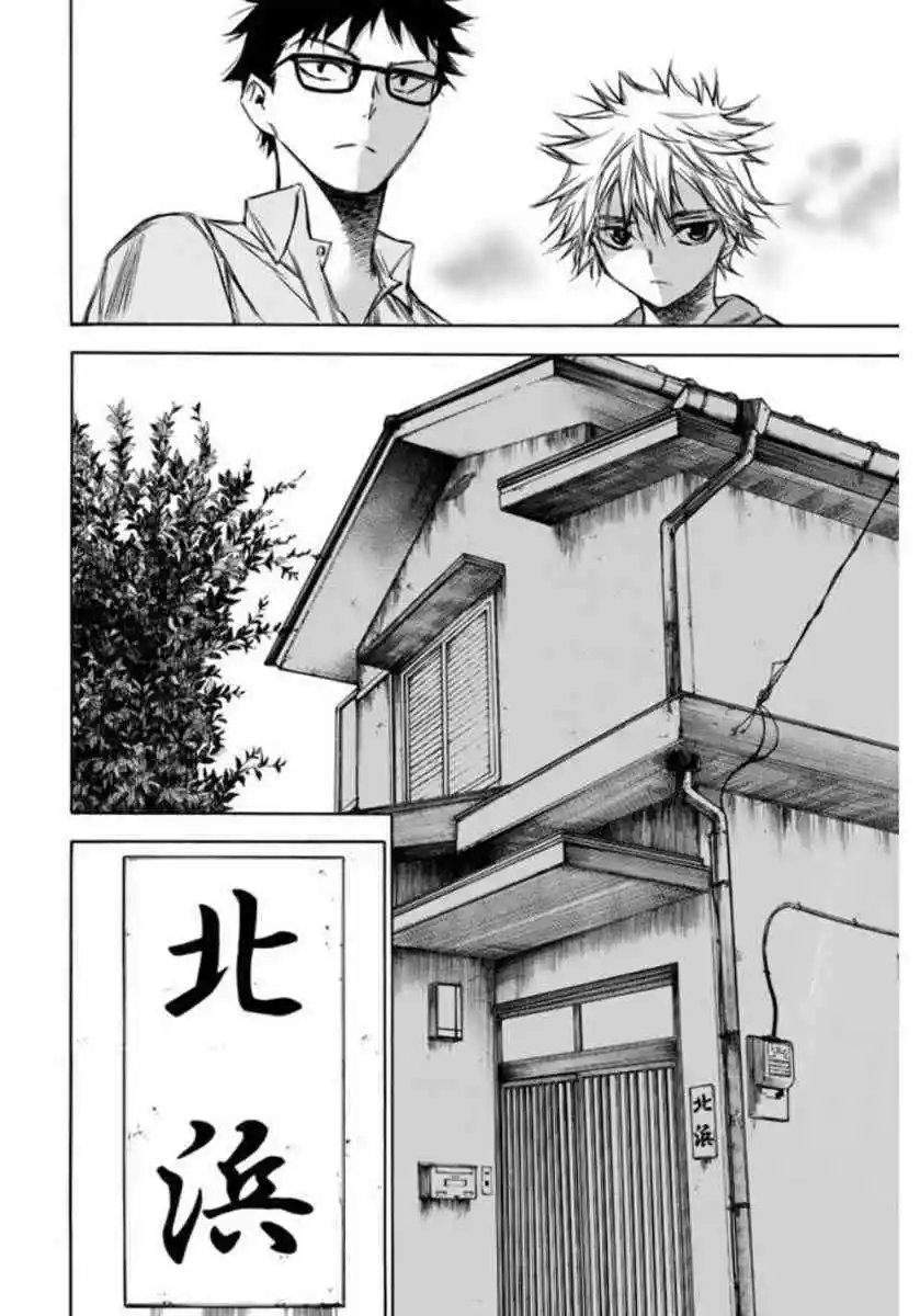 第67话