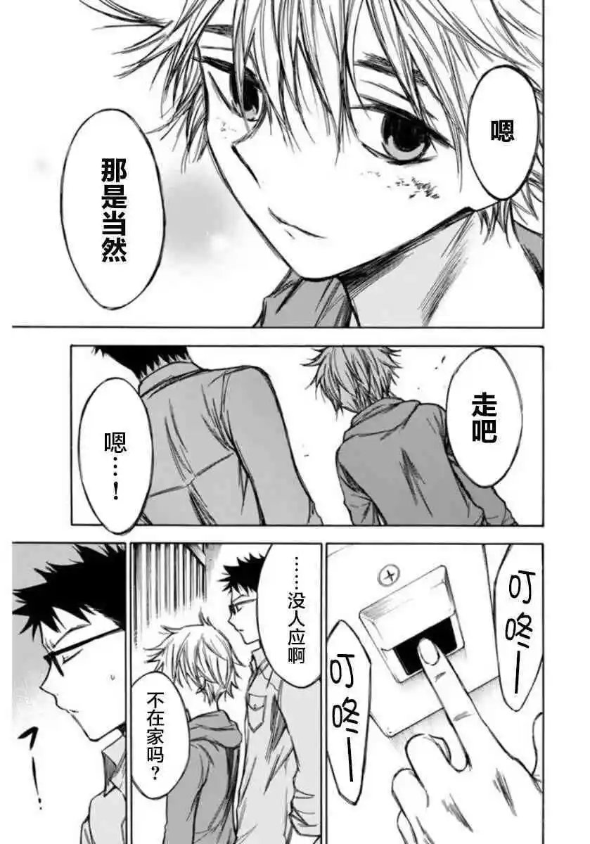 第68话