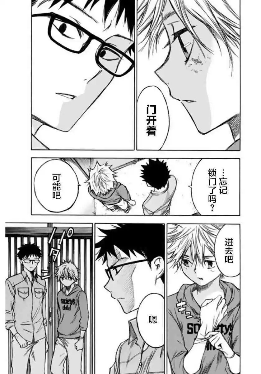 第68话