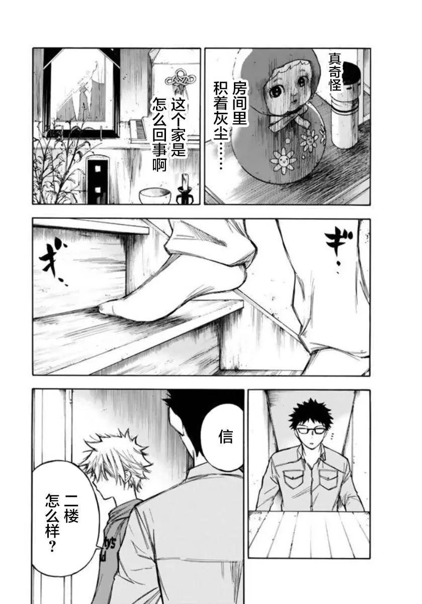 第68话