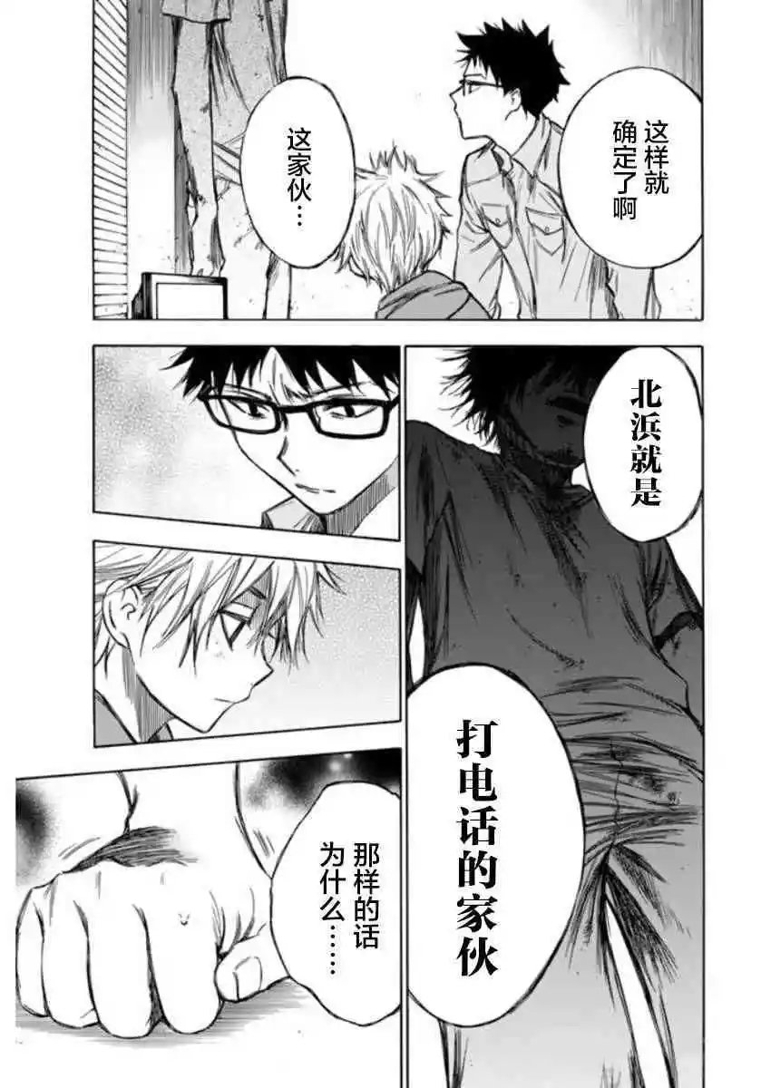 第69话